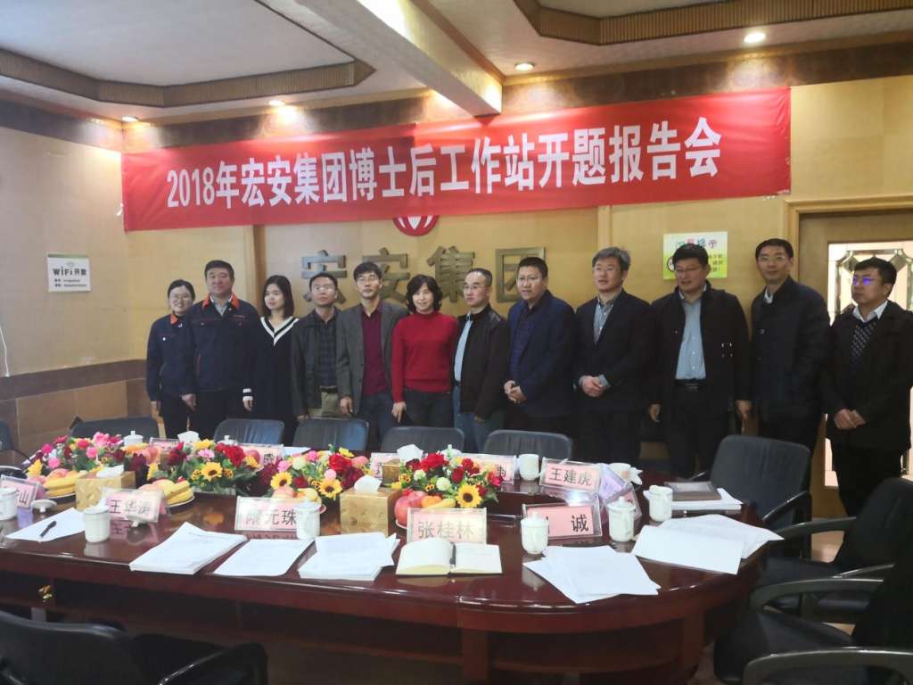 微信图片_20181121160913