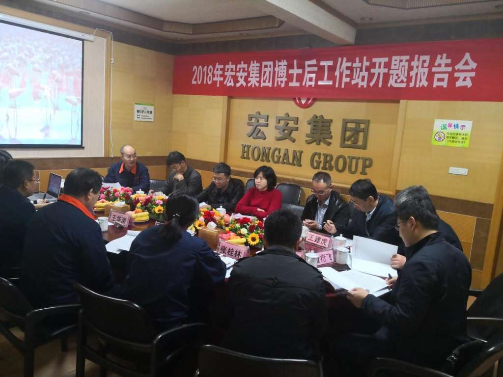 微信图片_20181121160921